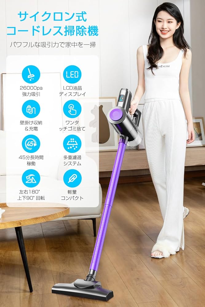 AiDecove コードレス掃除機 サイクロン式 ストア 2WAY 壁掛け充電