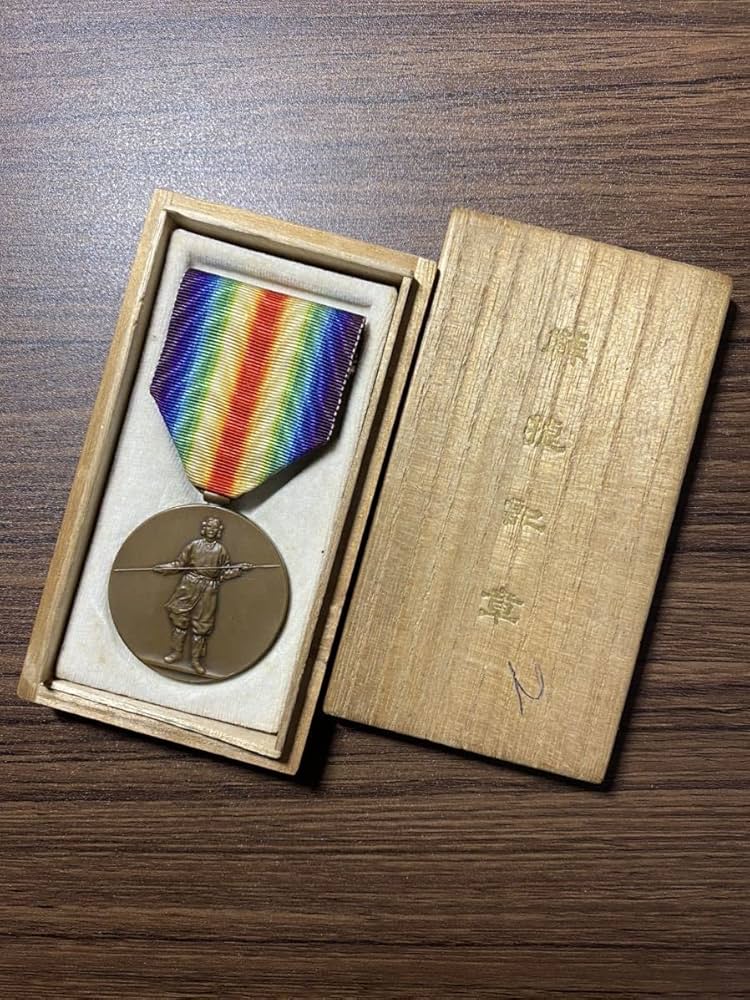 Amazon.co.jp: 戦捷記章 文明擁護 徽章 旧日本軍 第一次世界大戦 大