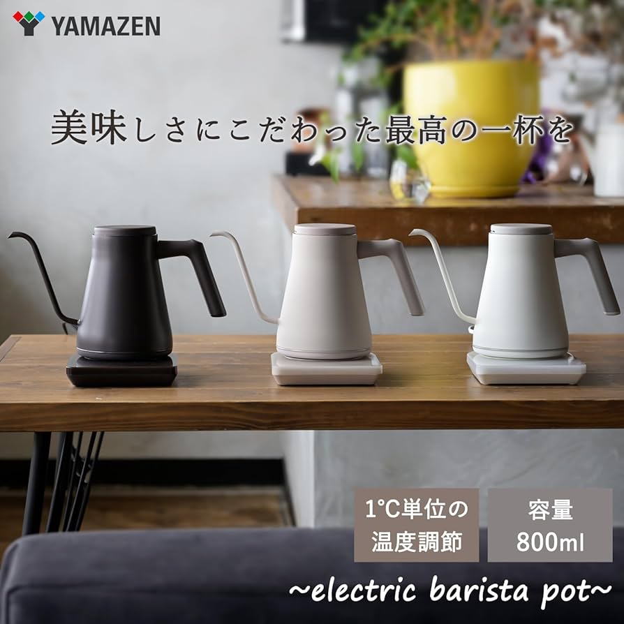 Amazon | [山善] 電気ケトル 電気ポット 0.8L 1200W 一人暮らし 二人