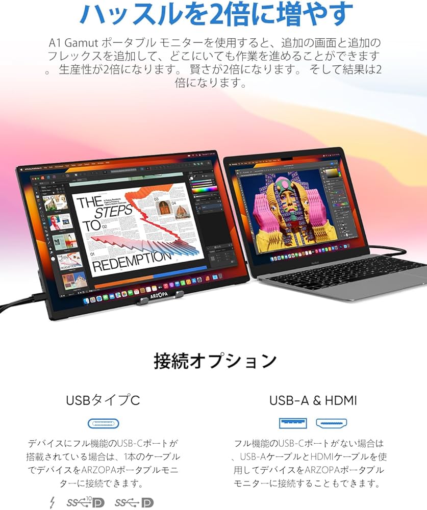 Amazon.co.jp: モバイルモニター 15.6インチ ARZOPA ポータブル