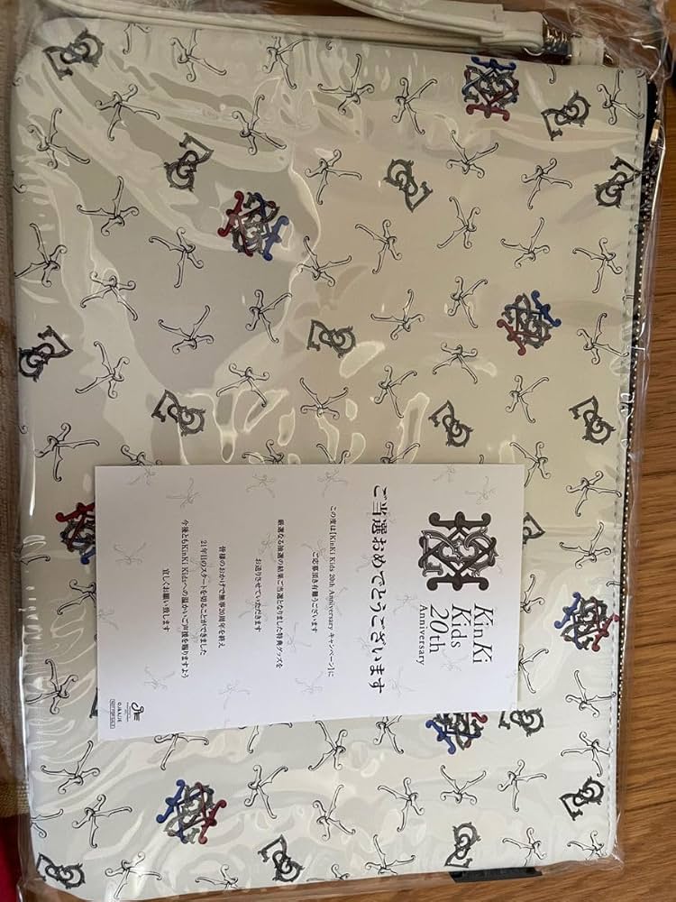 Kinki Kids 20th Anniversary キャンペーン当選品 Kinki Kids 20th