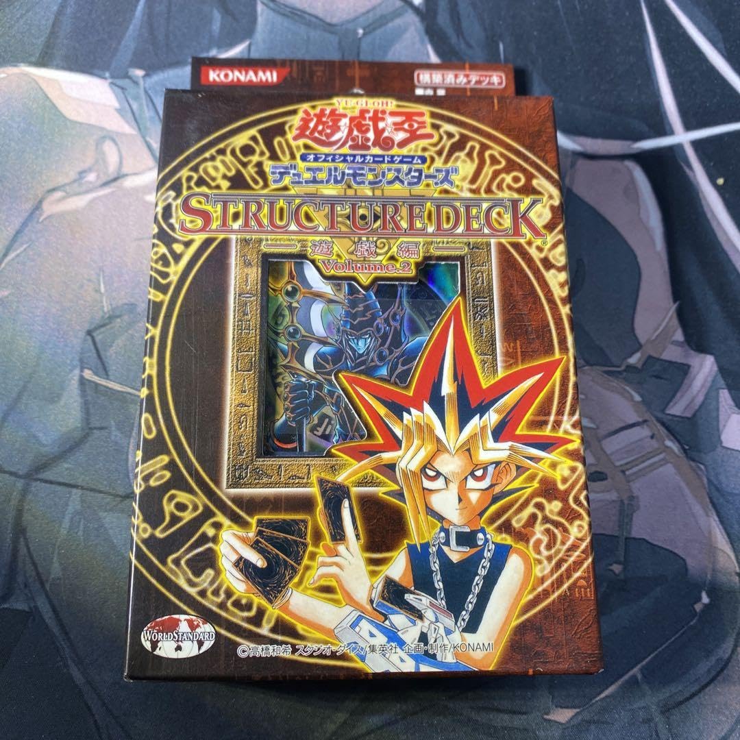 ☆未使用☆遊戯王 ストラクチャーデッキ 遊戯編