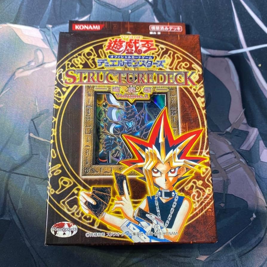 遊戯王 ストラクチャーデッキ 遊戯編 vol.1 遊戯王 ストラクチャー