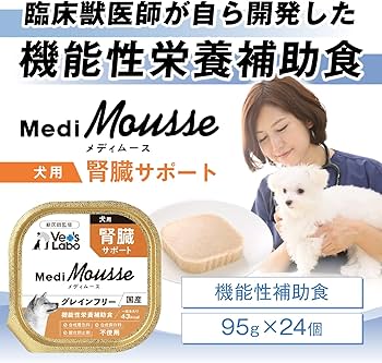 Amazon | メディムース 犬用 腎臓サポート 95g×24個 | VET'S LABO
