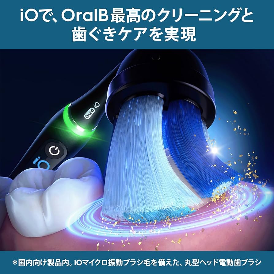 Amazon.co.jp: ブラウン 電動歯ブラシ オーラルB iO4S iOG41B60BK