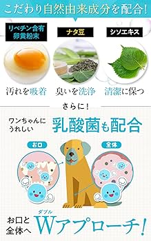 Amazon.co.jp: 【ドクターデンタルワン】犬 歯磨き 犬 歯磨きジェル 犬