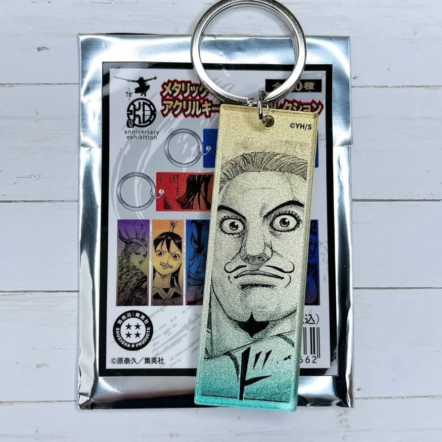 Amazon.co.jp: キングダム展 -信- メタリックアクリルキーホルダー