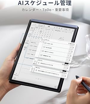 Amazon.co.jp: iFLYTEK AINOTE Air 2 電子ノート 8.2インチ E-Ink