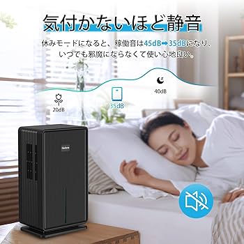 Amazon | Heshare 除湿機 大容量 3L 強力除湿 梅雨・湿気対策 満水停止