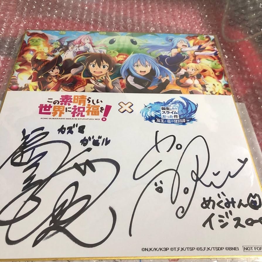 Chaos TCG めぐみん SP （高橋李依 箔押しサイン） Chaos TCG めぐみん