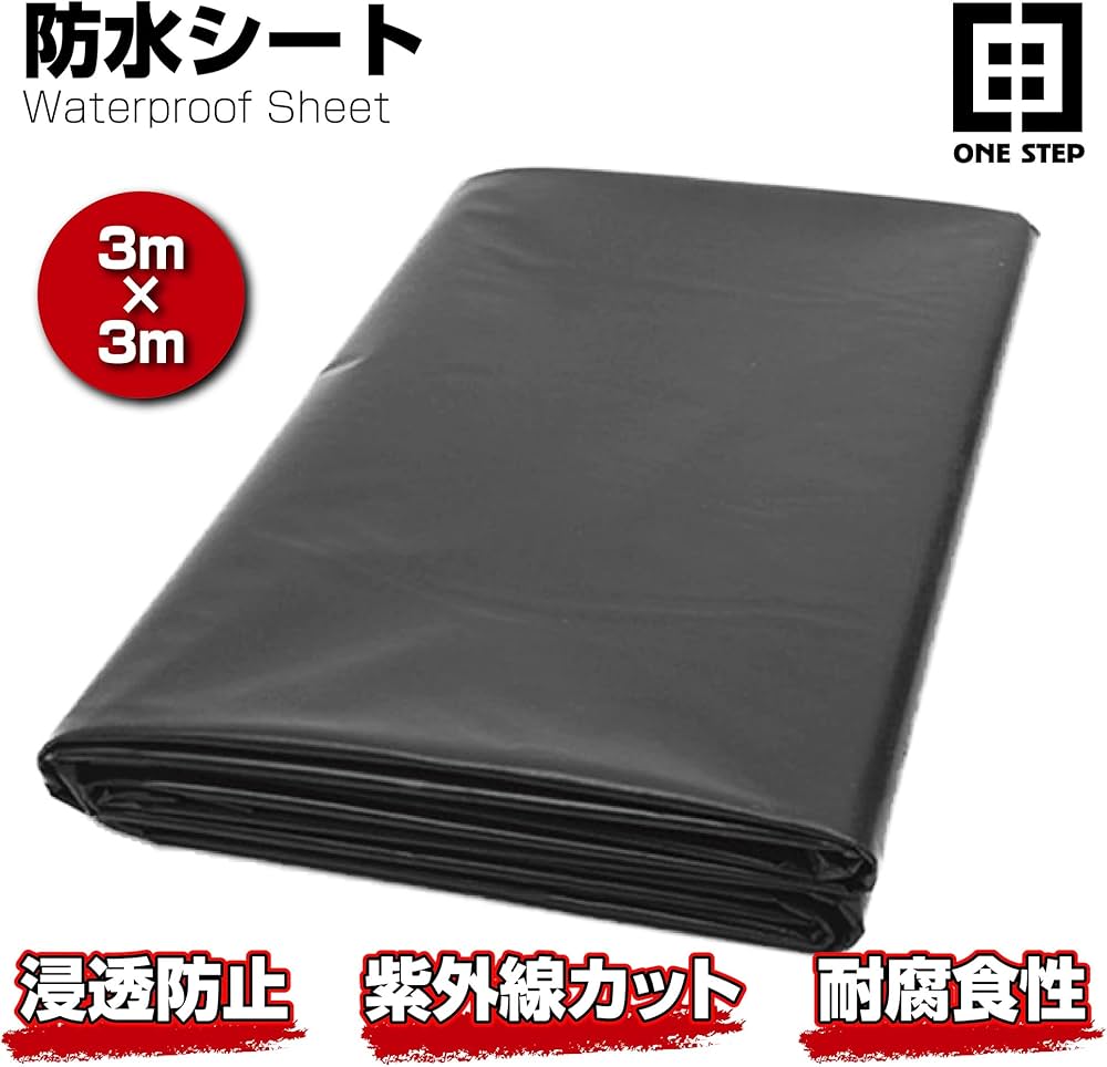 防水シート 厚0.4mm 不浸透性フィルム 防水 幅3m×長20m 1870 【公式通販】
