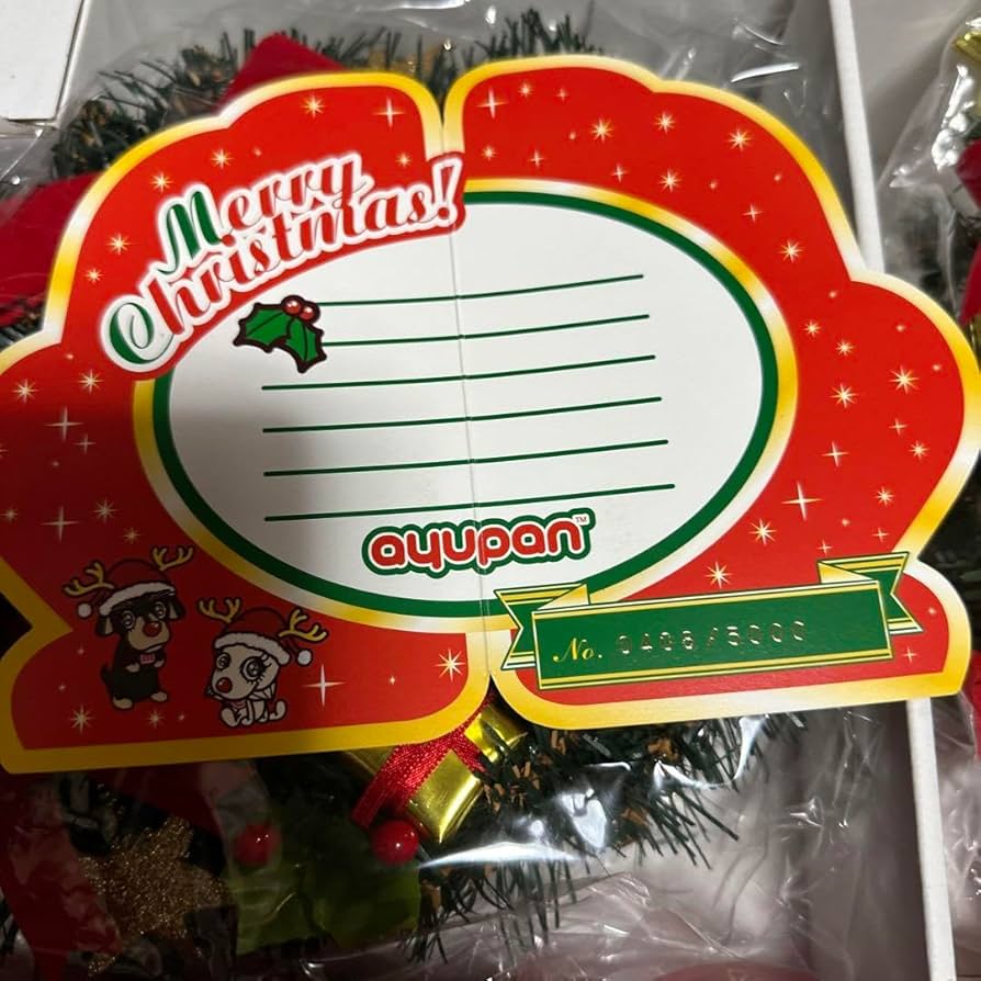 浜崎あゆみ ayupan クリスマスツリー＆リース他