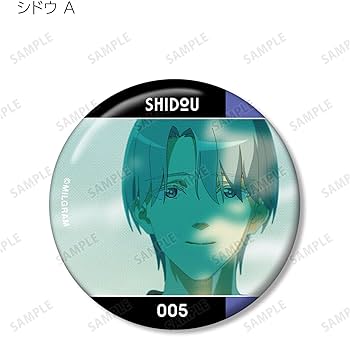 Amazon.co.jp: MILGRAM ミルグラム シドウ『トリアージ