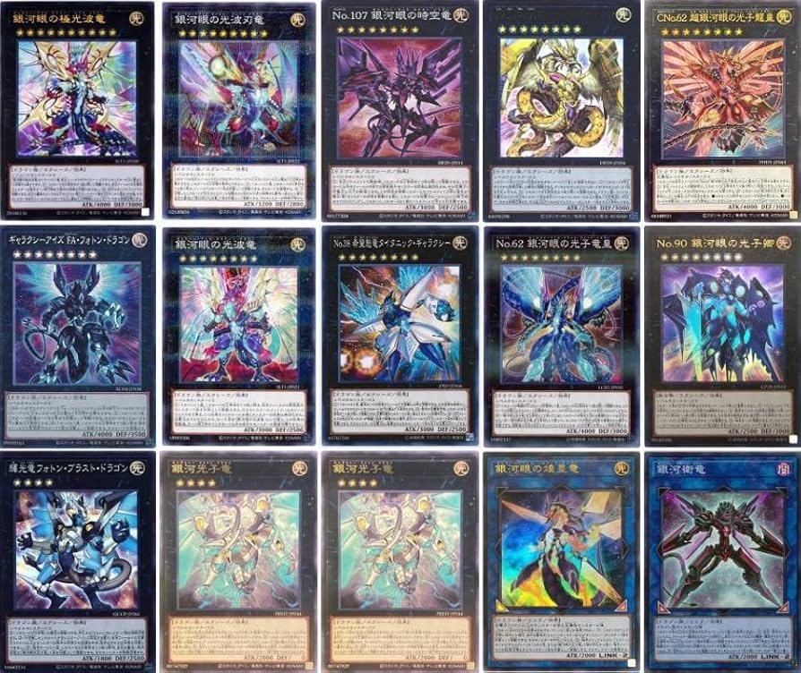 Amazon.co.jp: 【デッキ販売】 銀河眼デッキ フォトンデッキ 銀河眼の