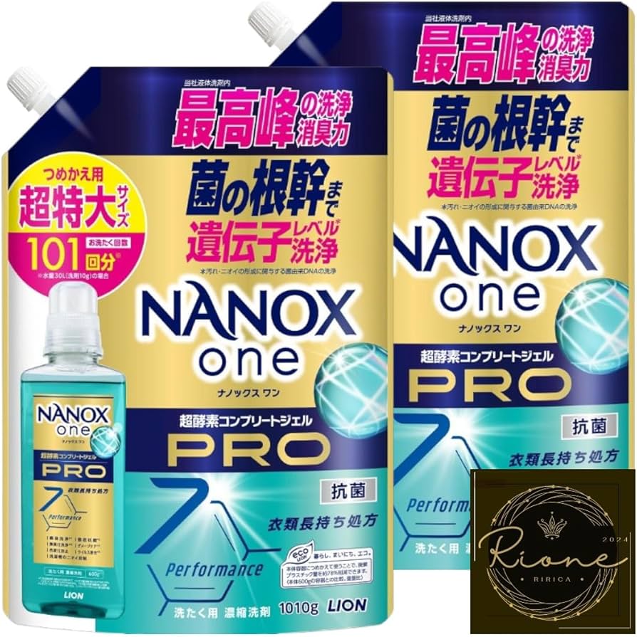 Amazon.co.jp: ナノックスワン NANOXone PRO 洗濯洗剤 詰め替え 超特大