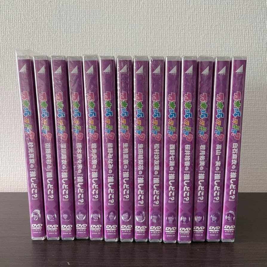 乃木坂＊ってどこ、推しどこ？全14巻セット 乃木坂＊ってどこ、