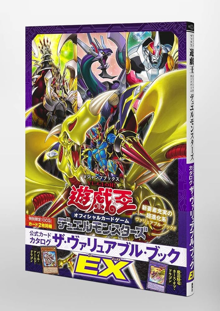 遊☆戯☆王 オフィシャルカードゲーム デュエルモンスターズ 公式