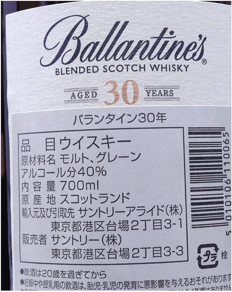 Amazon.co.jp: 高級ウイスキー2本 スプリングバンク 13年 ローカル