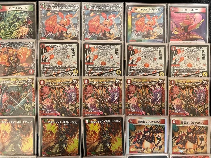デュエマ 本格構築 【赤単ボルシャック】 デッキ＆ボルシャック三重