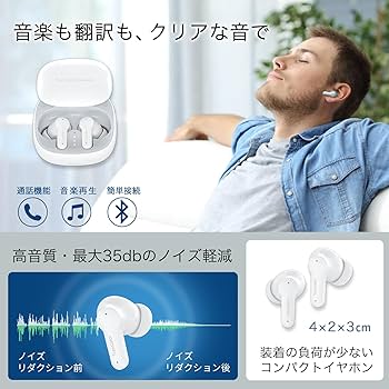 Amazon.co.jp: 翻訳イヤホン 翻訳機 Wooask M3 PLUS ウーアスク プラス