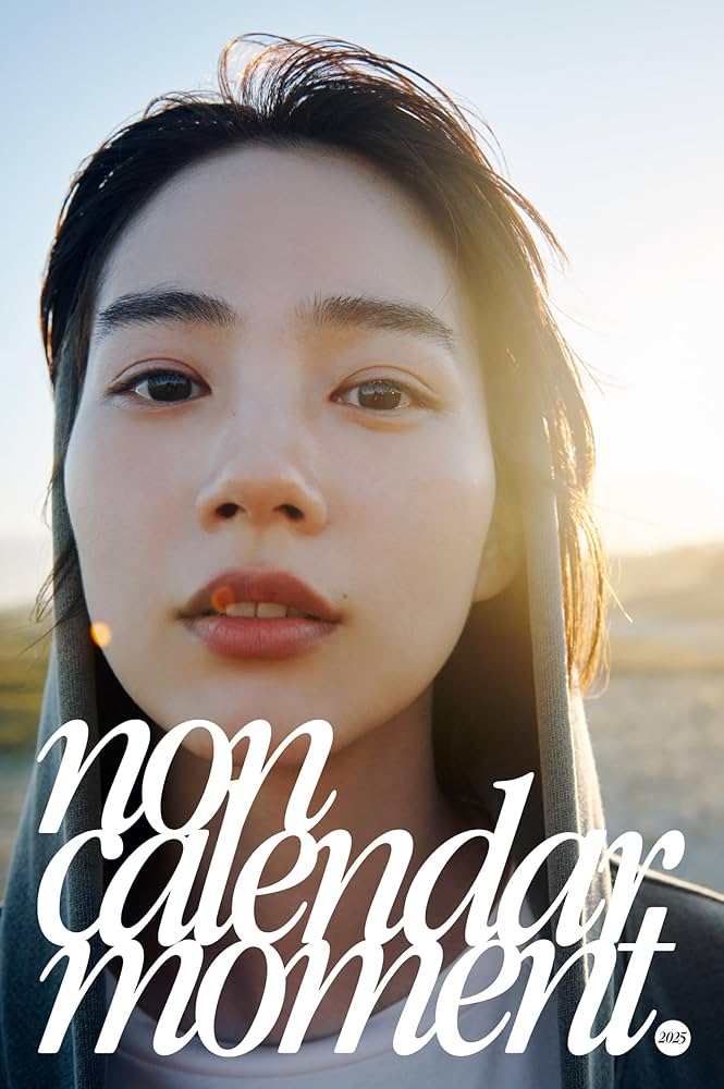 のんカレンダー2025 “Moment” 壁掛カレンダー | のん, 北浦敦子 |本