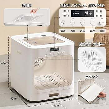 TOTOSHASHA ペット ドライルーム/ヤS3152 Amazon | TOTOSHASHA ペット