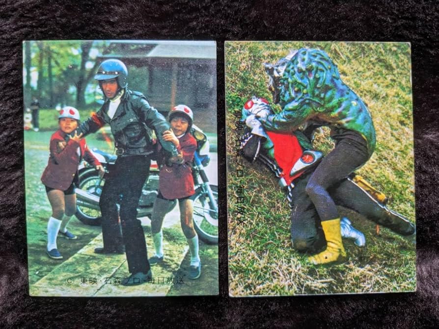 カルビー旧仮面ライダーカード ラッキーカード No.444 KR21エラー版