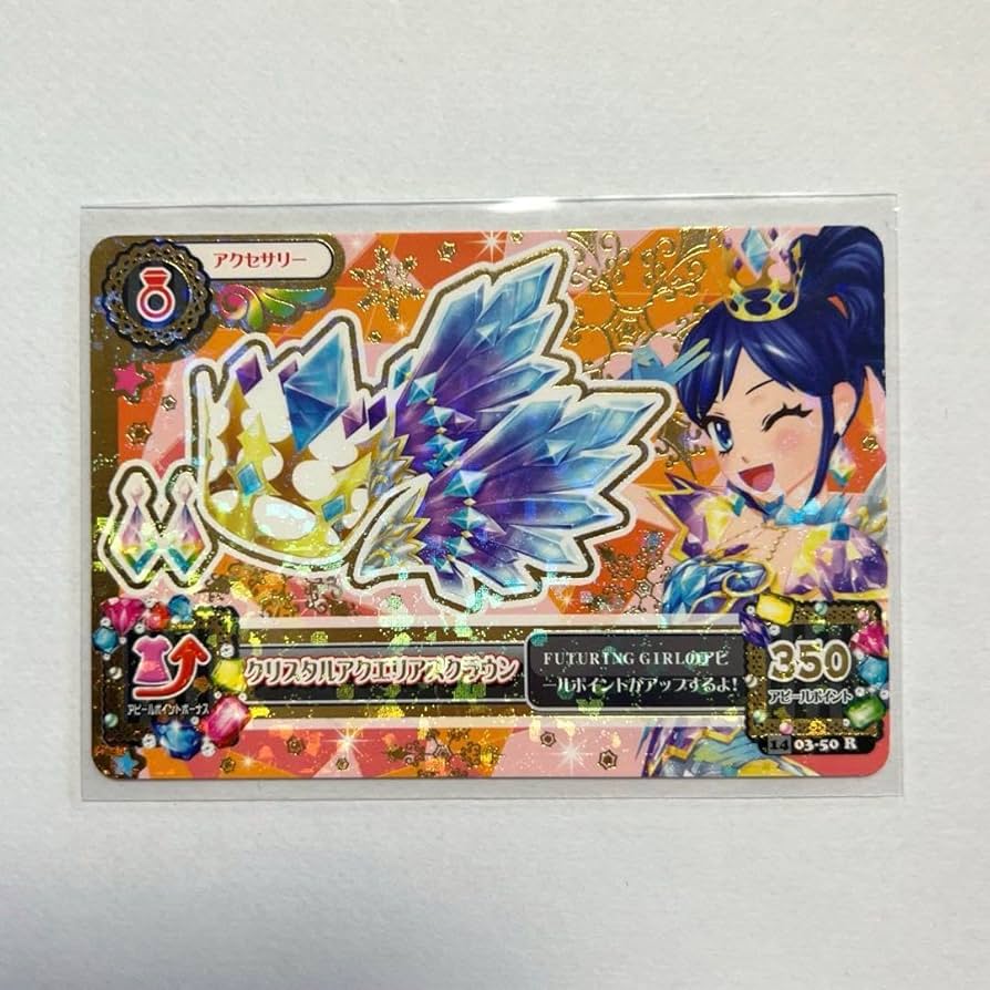 アイカツ フィギュア 霧矢あおい セット プレミアム 天の川 クリスタル