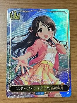 アイドルマスターシンデレラガールズ カードフォリオ 島村卯月 MR