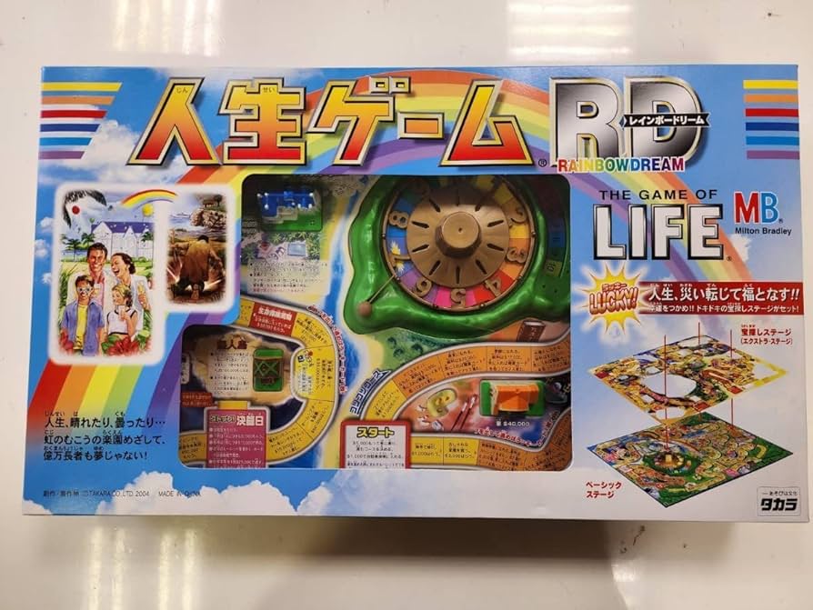 Amazon | 開封のみ未使用品 人生ゲーム RD レインボードリーム タカラ