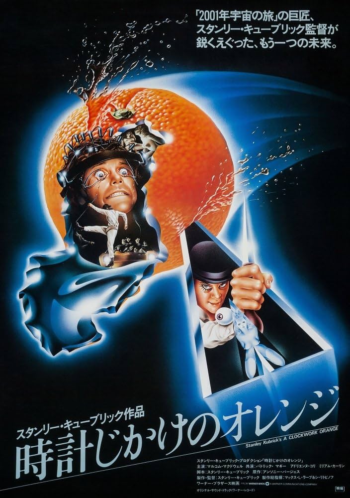 Amazon.com: Posterazzi A Clockwork Orange Japanese Art 1971 Movie