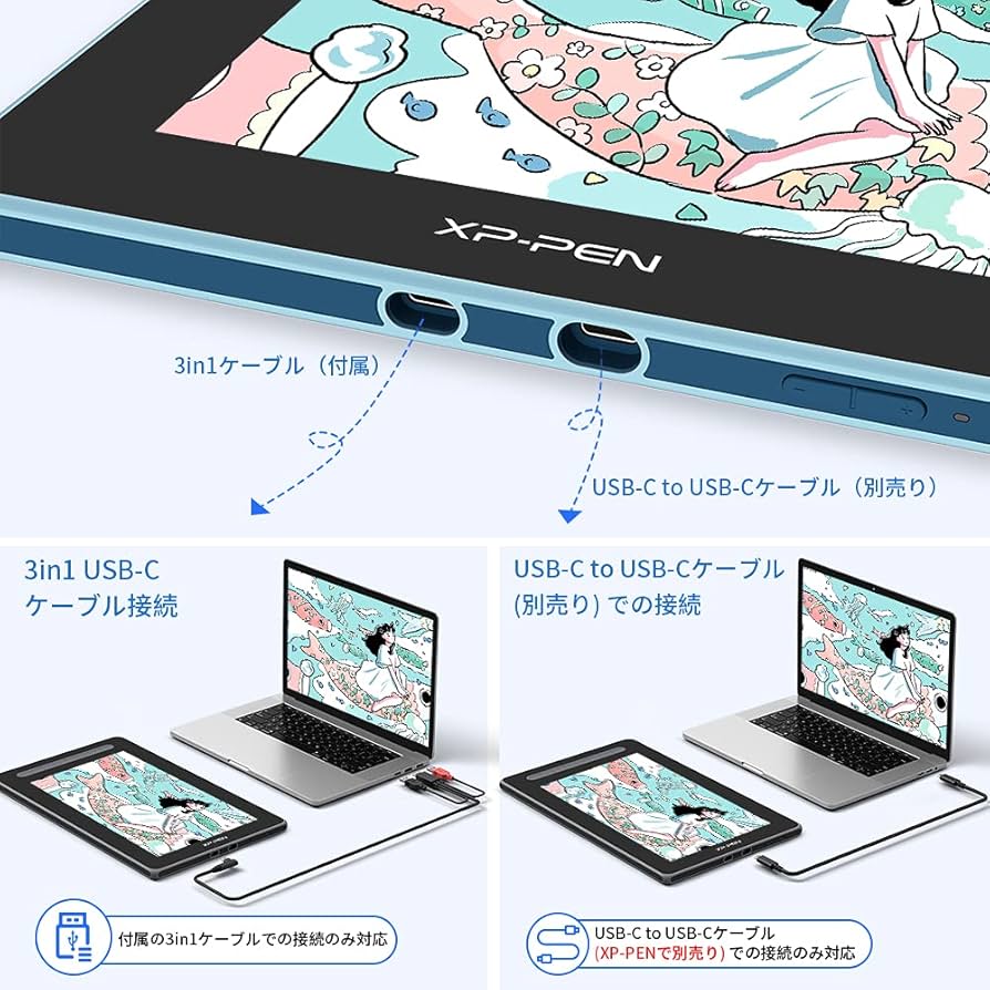 Amazon | XPPen 液タブ Artist 12セカンド X3スマートチップ搭載