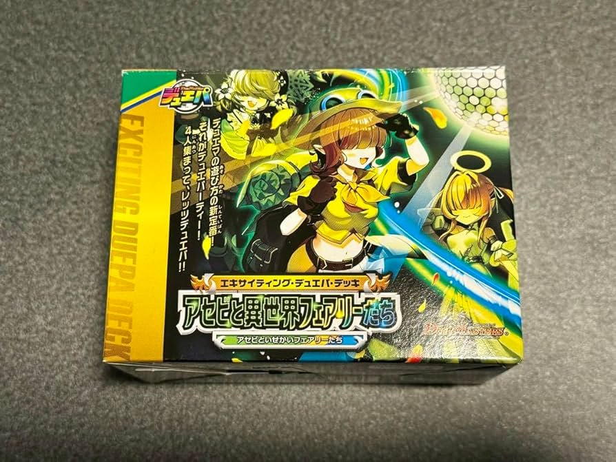 アセビと異世界フェアリーたち 3セット DM24-BD5 Amazon.co.jp