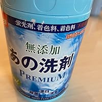 Amazon | 無添加『あの洗剤』PREMIUM 700gボトル 世界7カ国 3,500万本
