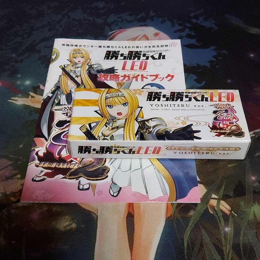 Amazon.co.jp: ・ 戦国乙女 勝ち勝ちくん ヨシテルver : おもちゃ