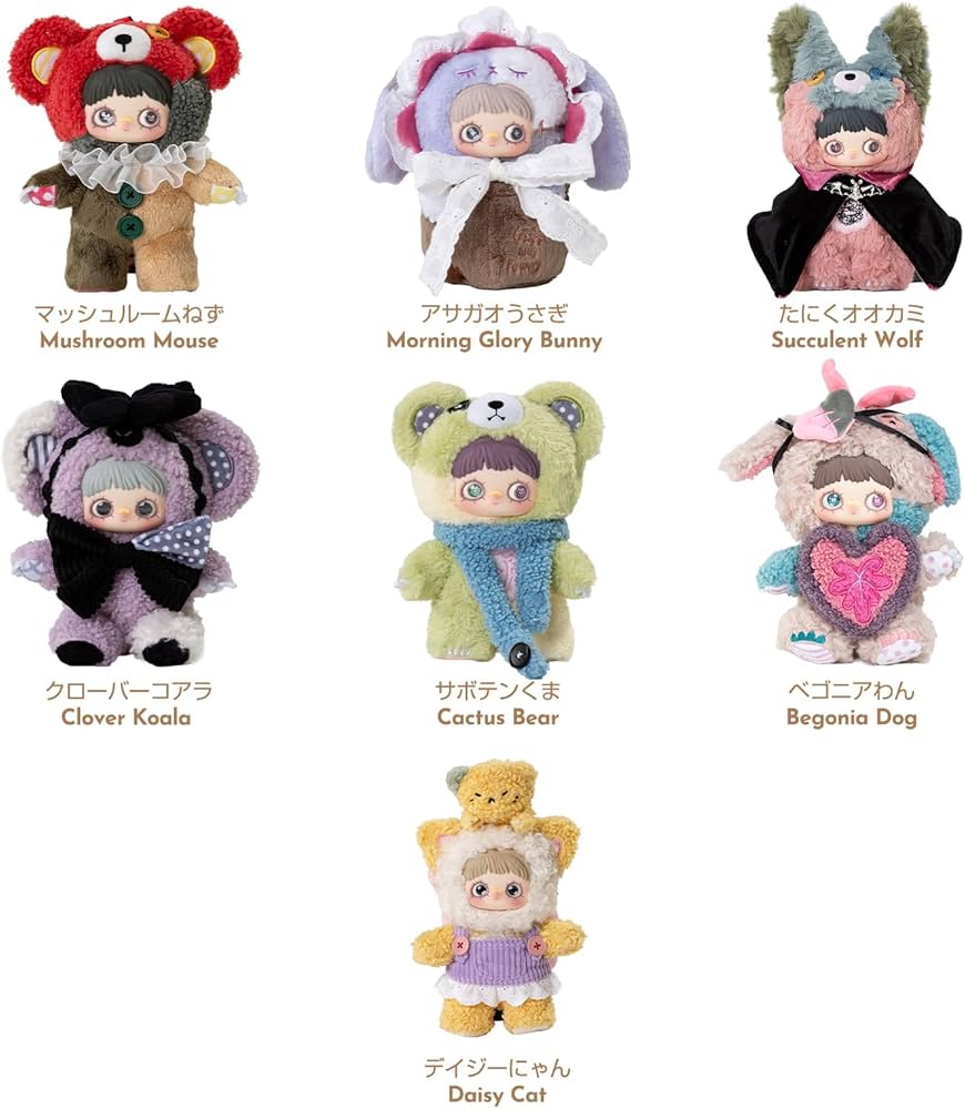 Amazon.co.jp: TOP TOY × MayMei「ツインネバーランド」シリーズ