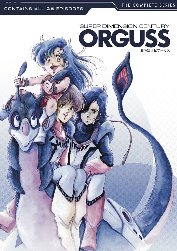 Amazon.co.jp: 超時空世紀オーガス - SUPER DIMENSION CENTURY ORGUSS