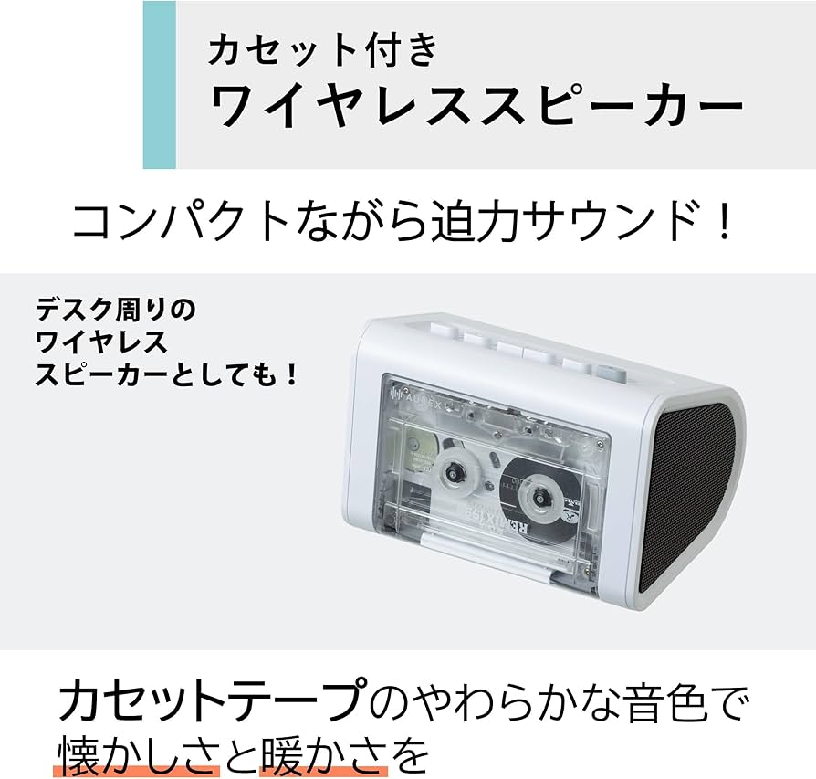 Amazon.co.jp: AUREX カセットプレイヤー AX-R10C USB TypeーC対応