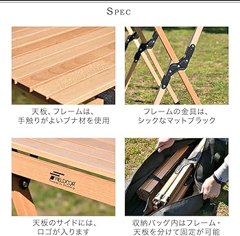 FIELDOOR ウッドロールトップ キッチンテーブル ツーバーナー対応