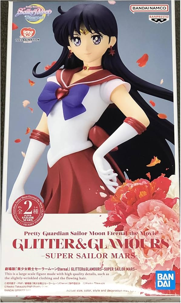 Amazon.co.jp: バンプレスト 劇場版 美少女戦士セーラームーンEternal