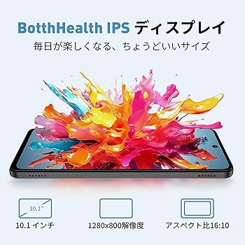 Amazon.co.jp: タブレット 10インチ wi-fiモデル 【24GB+128GB+1TB-TF