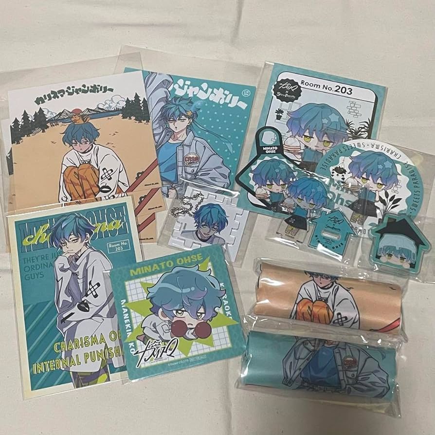 カリスマ 湊大瀬 まとめ売り