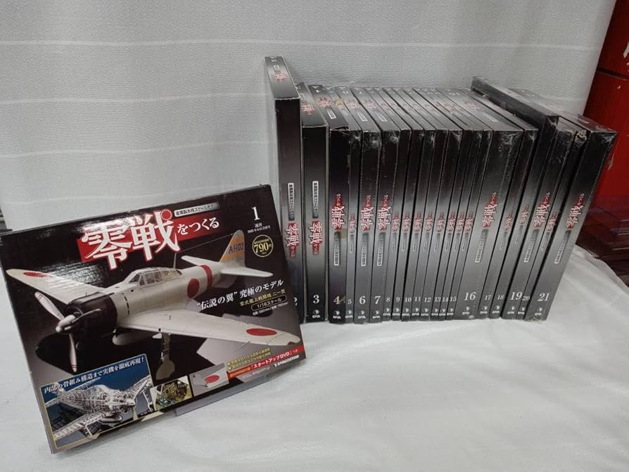 ディアゴスティーニ零戦をつくる零式艦上戦闘機ニ一型1〜100巻