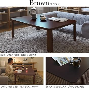Amazon.co.jp : フラットヒーター折れ脚こたつ フラットモリス 75x75cm