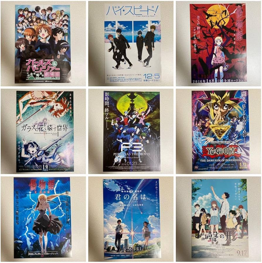 Amazon.co.jp: まとめ売り約193枚 アニメ 映画フライヤー 映画チラシ