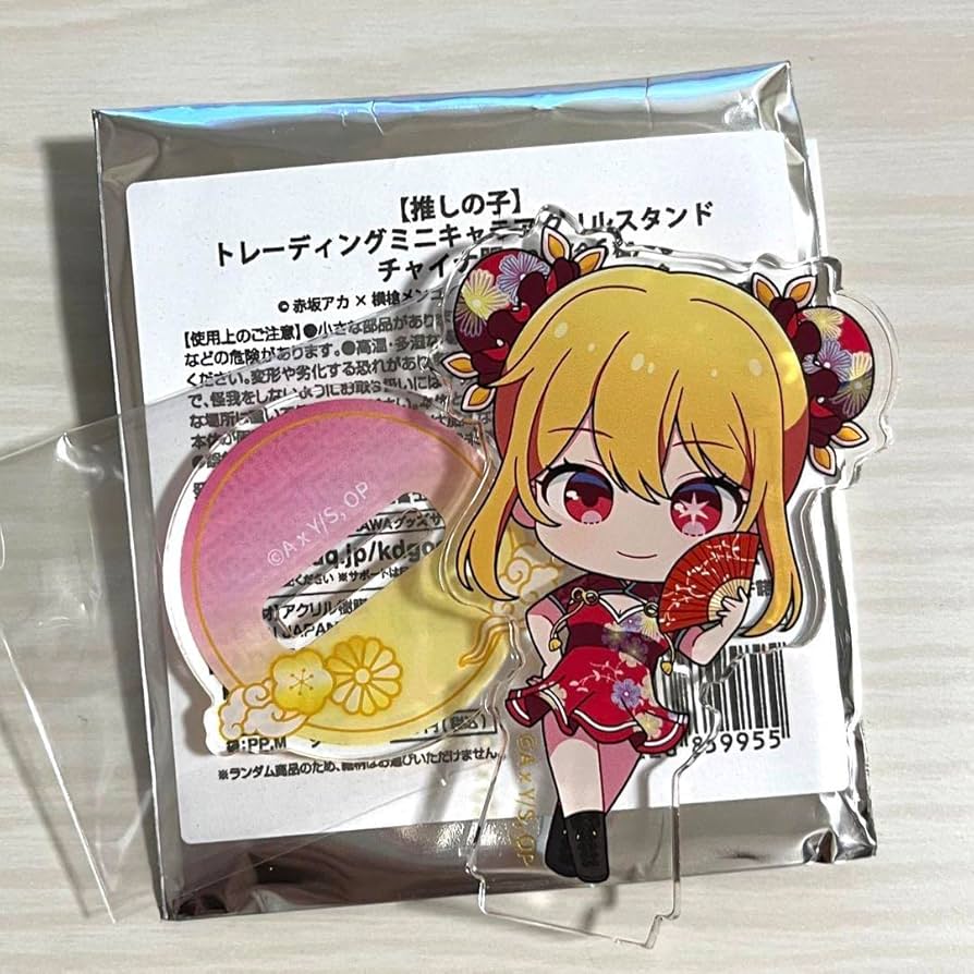 推しの子 ルビー 缶バッジ 推しの子】 だけ缶 ルビーだけ