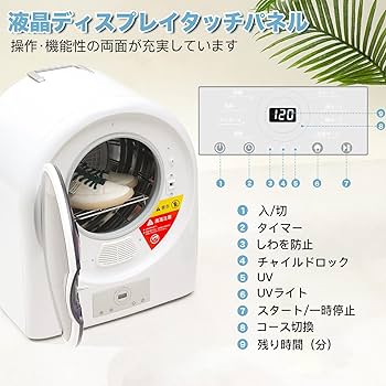 Amazon | 衣類乾燥機 小型 衣類乾燥除湿機 家庭用 靴乾燥機 衣類 布団