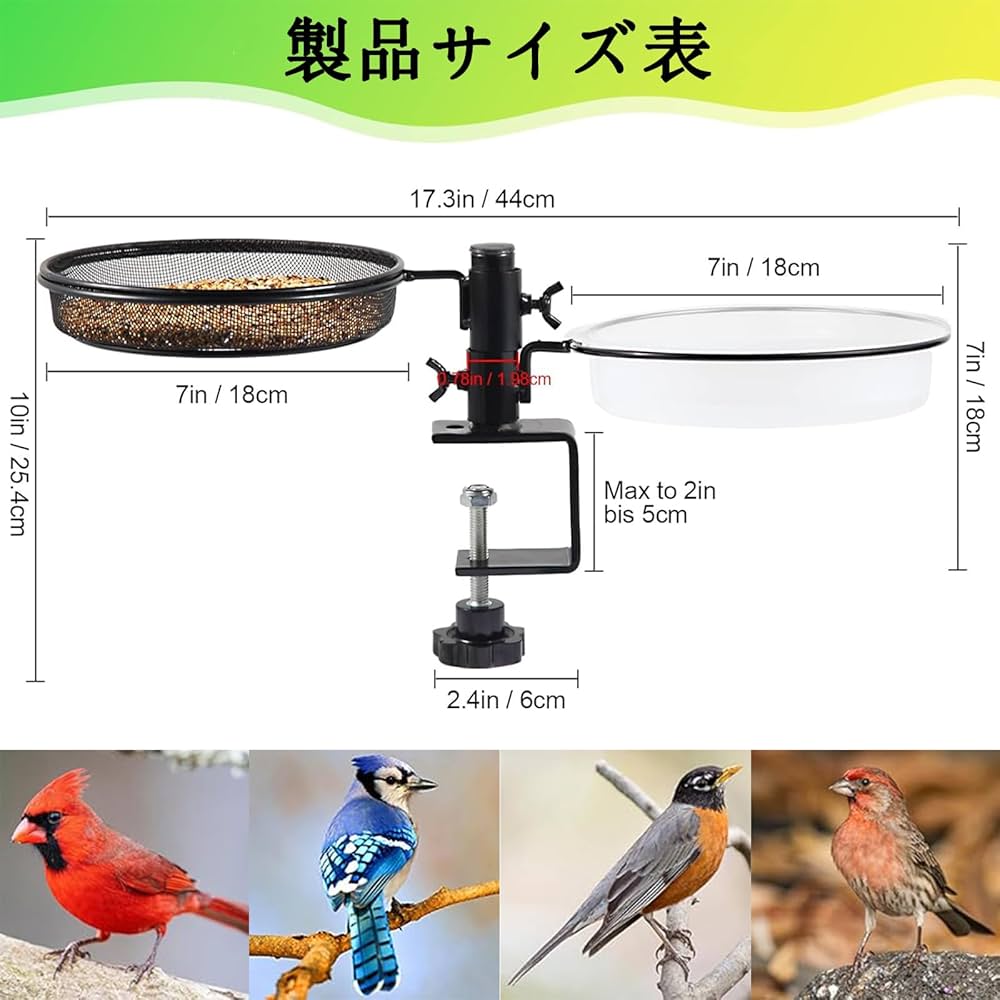 Amazon.co.jp: バードフィーダー 屋外 ベランダ 野鳥の餌台 浅型 2in1