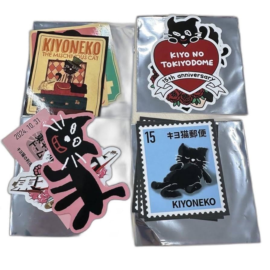 キヨのインフォ on X: 