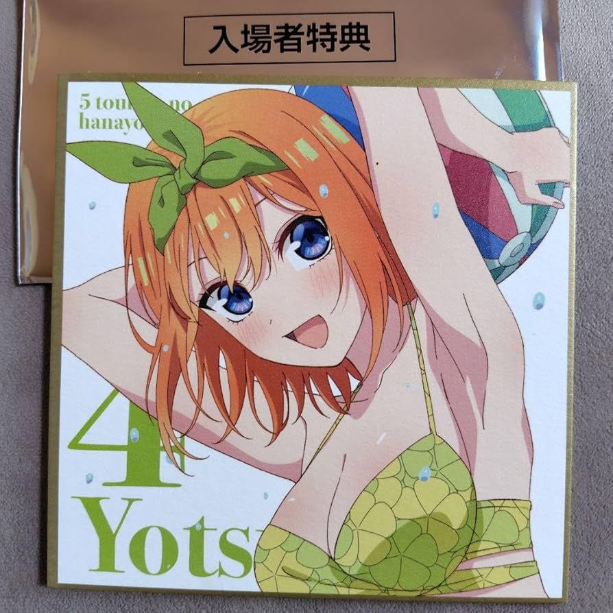 映画 五等分の花嫁 入場特典 生コマ フィルム 三玖 ごと嫁 映画 五等分